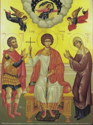 Saints Gerontius And Polychronia Parents Of Saint George