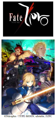 Something Deeper Anime Manga And Comics Aniplex Of America To Release The Second Season Of Fate Zero In North America