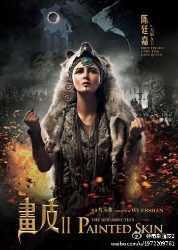 [C-movies-2012] Họa Bì II - Triệu Vy - Châu Tấn - Trần Khôn - Dương Mịch - Phùng Thiệu Phong - vietsub completed 758d8861jw1dqntmk07xgj