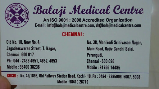 Balaji Medical Centre, Shop No 4, 5/537, It Road, Perungudi, Opposite Lifeline Hospital, Chennai, Tamil Nadu 600096, India, Medical_Centre, state TN
