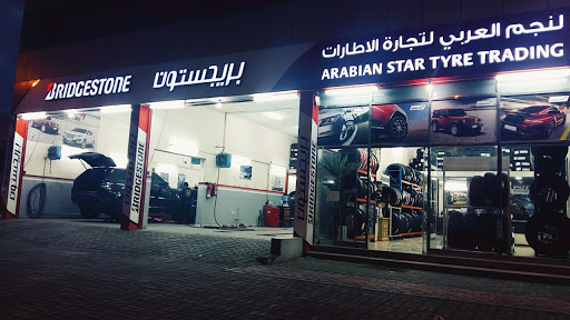 Arabian Star Tyre Trading, Shop No 1,2,3 - Abu Dhabi - United Arab Emirates, Tire Shop, state Abu Dhabi