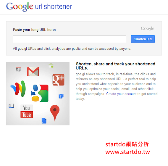 Google短網址(goo.gl)也能追蹤點擊成效-startdo網站分析
