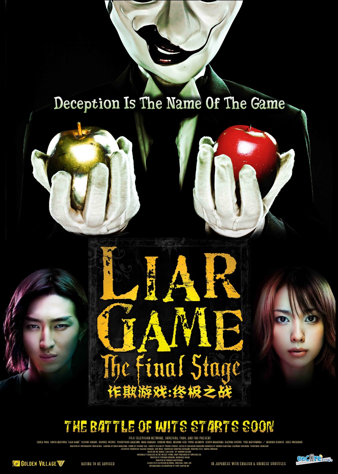 Liar Game: The Final Stage Parte 1