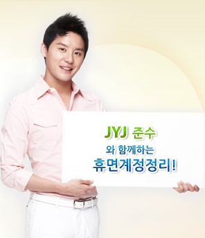 [Fotos] Página Web de la Campaña Do It Now fotos con JYJ  Ee
