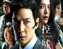 فيلم Control