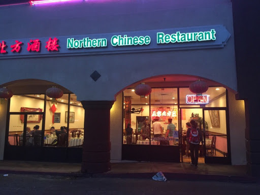 Restaurant «Northern Chinese Restaurant», reviews and photos, 8450 Valley Blvd, Rosemead, CA 91770, USA