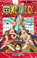 One Piece tomo 15 descargar mediafire