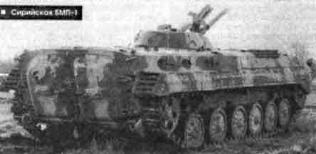 BMP-1-syria-1973-btv-1.jpg