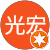 山本光宏 山本光宏