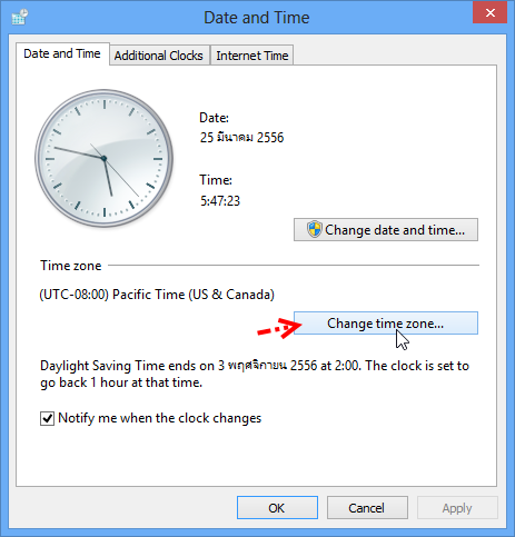 เปลี่ยนเขตเวลาใน Windows 8 ให้เป็นประเทศไทย W8time02