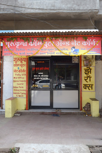 Gurukrupa Computer & Net Corner, 8, Ayodhya Nagar Rd, Sadguru Nagar, Old MIDC, Jalgaon, Maharashtra 425003, India, Copy_Shop, state MH