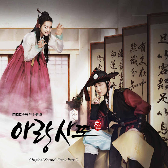 Onew - In Your Eyes Lyrics.jpg Onew - In Your Eyes Lyrics