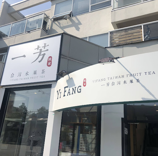 YiFang Taiwan Fruit Tea logo