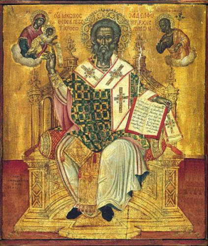 Holy Apostle James The Brother Of God