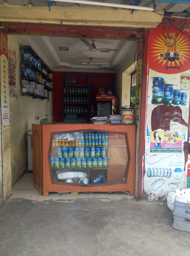 Tirumala Milk Products, opp. raithu bazaar, Somasekara Puram, Nellore, Andhra Pradesh 524003, India, Dairy, state AP