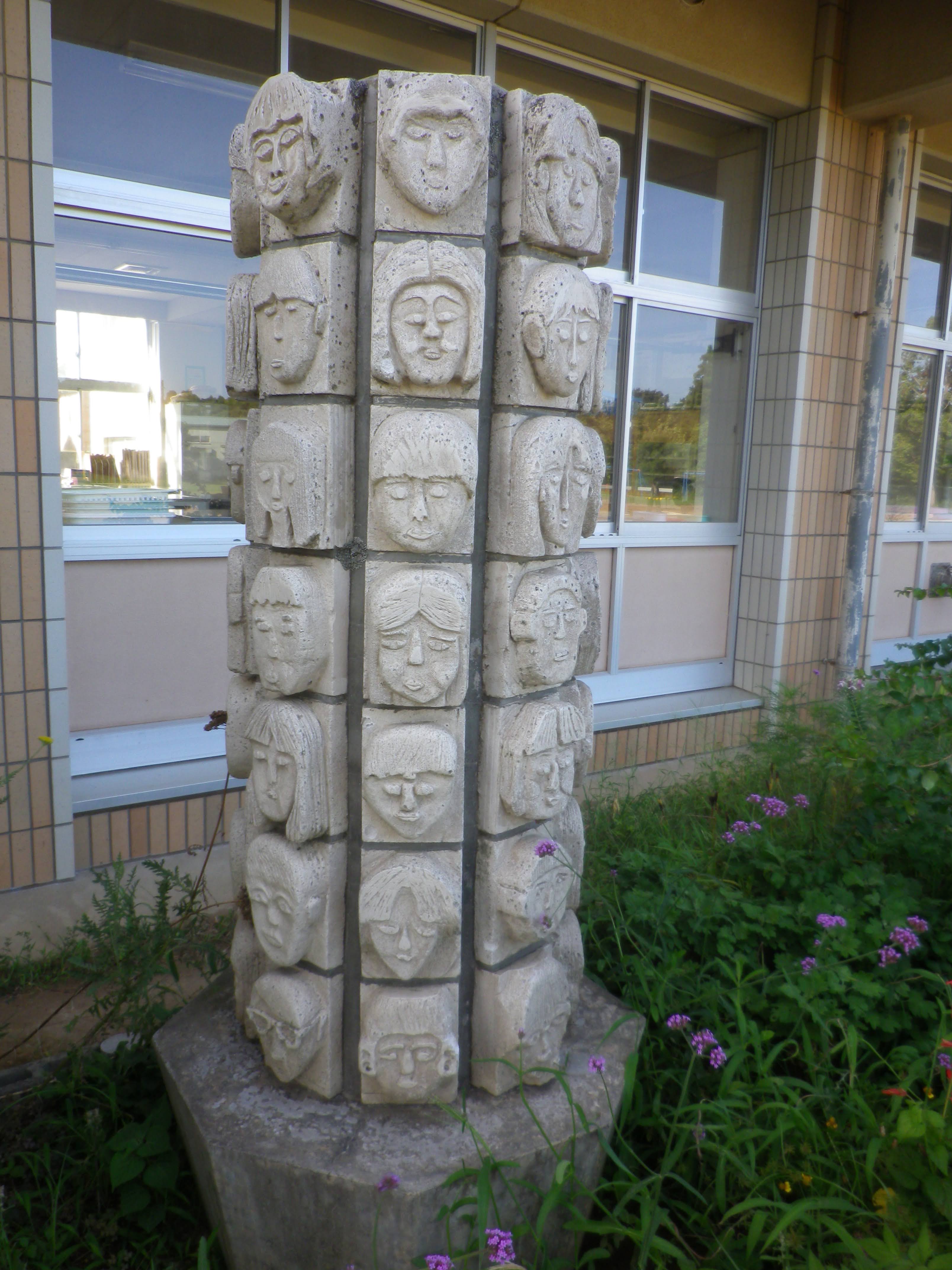 [安食 (あじき) ミステリー・ツアー] 校門を番する ひらぺったい人。