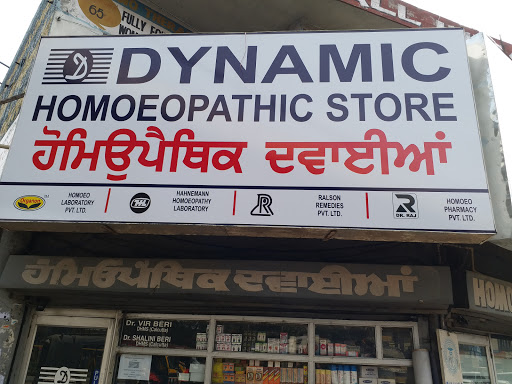 DYNAMIC HOMOEOPATHIC CLINIC AND STORE, G.T. Road, Near Bus Stand, Opp. P.S. Bank, ShareefPura Chowk, Amritsar, Punjab 143001, India, Alternative_Medicine_Practitioner, state PB