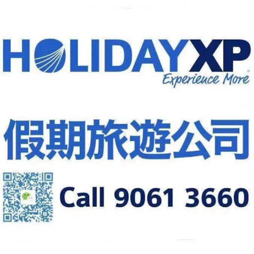 HolidayXP (Eastwood) 假期旅行社 logo