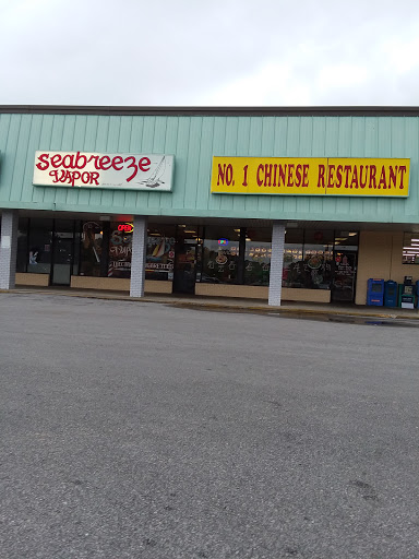 Chinese Restaurant «No 1 Chinese Restaurant», reviews and photos, 410 S Tyndall Pkwy, Callaway, FL 32404, USA