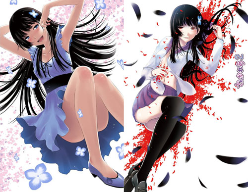 Sankarea