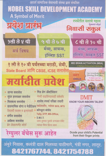 Nobel Skill Development Academy, Latur, Ambure Niwas, Ambika Nagar, Behind Kalyatri Dal Mill, Mantri Nagar, Latur, Maharashtra 413512, India, Academy, state MH