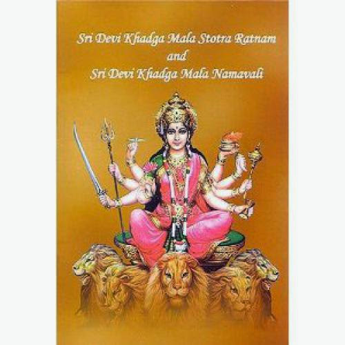 Sri Devi Khadga Mala Stotram Chanting Booklet