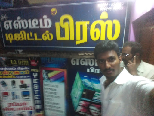 New Yesteam Press, 46/22, Near Gandhi Statue Cumbum, Thiyagi Venkatachalam St, Cumbum, Tamil Nadu 625516, India, Offset_Printer, state TN