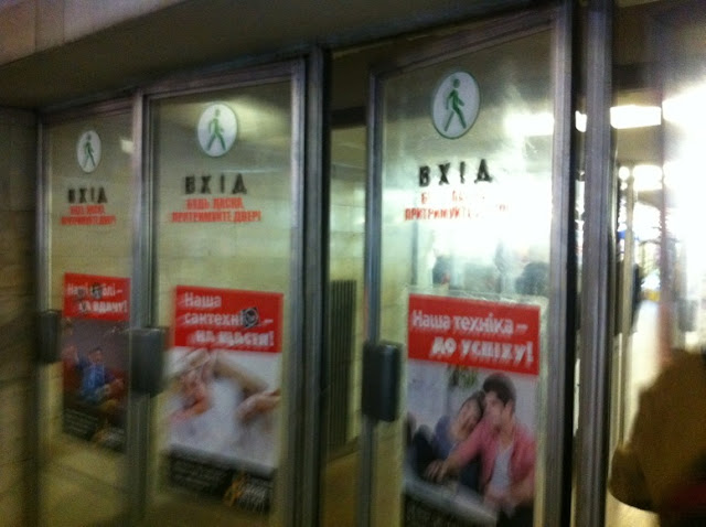 Один мой день