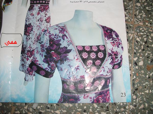 مجلة ايناس رقم 19 لفساتين البيت الجزائرية, Ines N° 133986064041