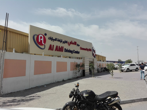 Al Ahli Driving Center, Al Quoz, Industrial 4 Street No. 19A Road No. 318، Al Quoz - Dubai - United Arab Emirates, Driving School, state Dubai