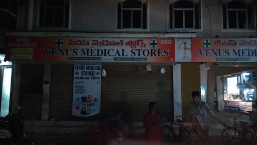 Venus Medical Stores, # 28-1-33/1, Main Road, Kakinada, Andhra Pradesh 533001, India, Currency_Exchange_Service, state AP