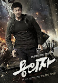 Đặc Vụ Báo Thù - The Suspect poster