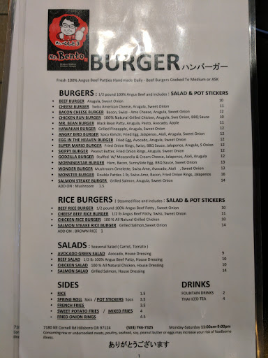 Hamburger Restaurant «Mr. Bento Burger», reviews and photos, 7180 NE Cornell Rd, Hillsboro, OR 97124, USA