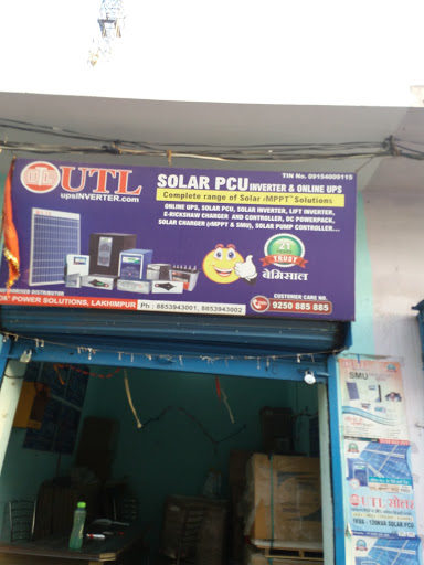 Om Power Solutions, Mahewaganj Rd, Khaprel Bazar, Lakhimpur, Uttar Pradesh 262701, India, Energy_and_Power_Company, state UP