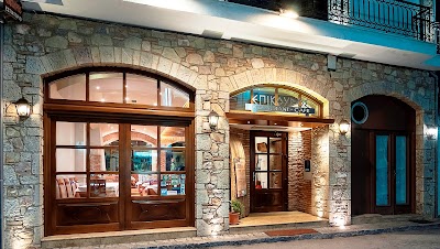 photo of EPIKOUROS Taverna Restaurant