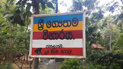 Photos of Sri Anandarama Gauthama Maha Viharaya