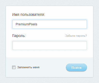 Элегантная форма авторизации с использованием CSS3
