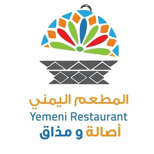 Yemeni Restaurant logo