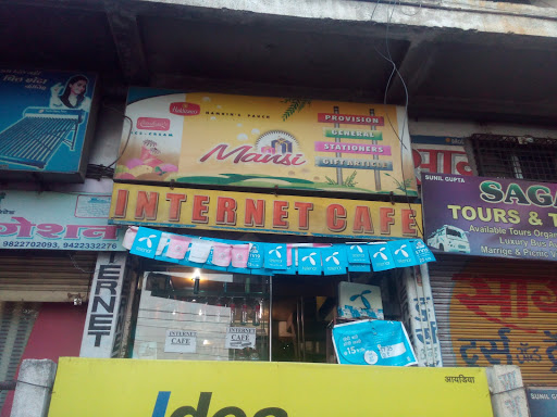 Mansi Internet Cafe, Wing 2, Dalda Factory Rd, Ganeshpeth Colony, Nagpur, Maharashtra 440018, India, Internet_Cafe, state MH