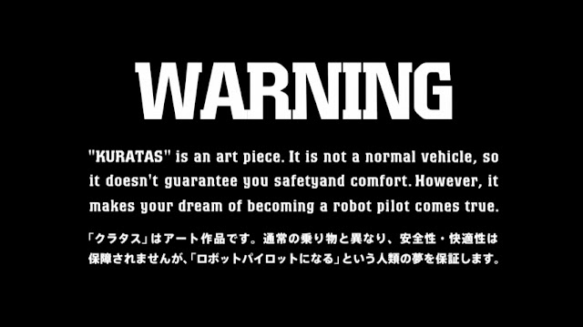 水道橋重工のモビルスーツみたいなロボット「Kuratas（クラタス）」１億６００万円あれば…買えるんだ…