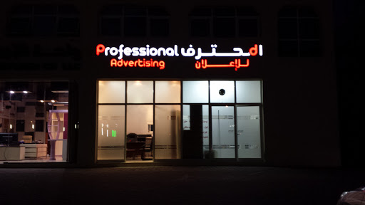 Professional Advertising, Abu Dhabi - United Arab Emirates, Advertising Agency, state Abu Dhabi