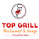 مطعم و لاونج توب قريل قمة المشويات - Top Grill Restaurant &amp; Lounge