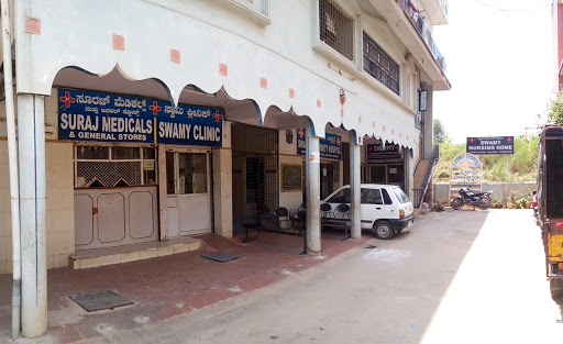 Swamy Trauma Centre & Maternity Hospital, Hosur Rd, Konappana Agrahara, Electronic City, Bengaluru, Karnataka 560100, India, Maternity_Centre, state KA