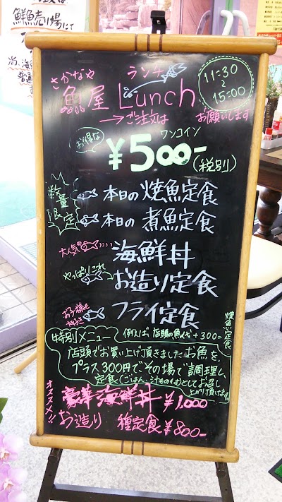 Photos of （株）ショッパー桜川