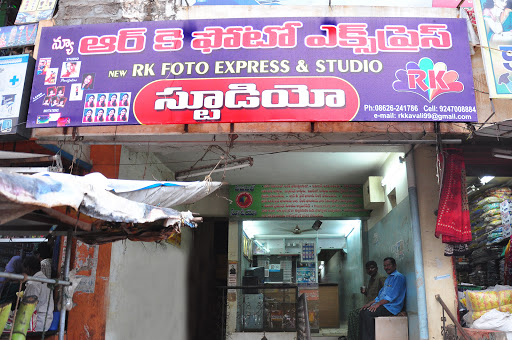 R.K.photo Express, Udayagiri Rd, Vaddi Palem, Christian Peta, Kavali, Andhra Pradesh 524201, India, Photography_Studio, state AP