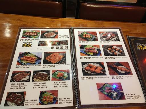 Chinese Restaurant «BBQ Power Restaurant», reviews and photos, 8450 E Valley Blvd #116, Rosemead, CA 91770, USA