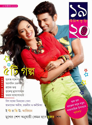 amarboi.com