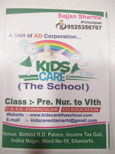 KIDS CARE (The School), Behind R.D. Palace, Ward No-19, Sitamarhi, Income Tax Rd, Indira Nagar, Krishnapuram Colony, Madurai, Tamil Nadu 625014, India, Play_School, state BR