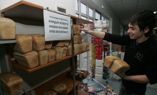В Грозном появился магазин, где раз в неделю хлеб раздают бесплатно