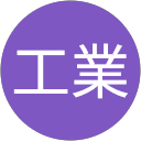鶴橋冷熱工業 鶴橋冷熱工業